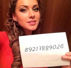 Интимное фото пользователя Аноним в объявлении №10478 на SexKompas