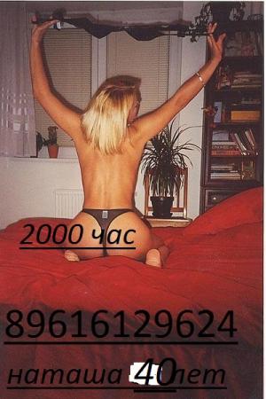 Интимное фото пользователя Аноним в объявлении №10959 на SexKompas