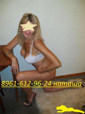 Интимное фото пользователя Аноним в объявлении №11313 на SexKompas