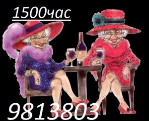 Интимное фото пользователя Аноним в объявлении №11876 на SexKompas