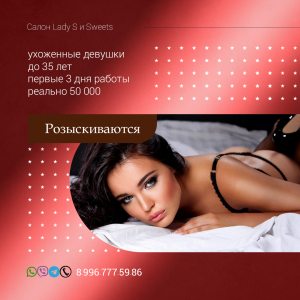 Интимное фото пользователя Мей в объявлении №32428 на SexKompas