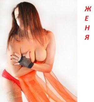 Интимное фото пользователя RJHJKTDF1 в объявлении №4442 на SexKompas