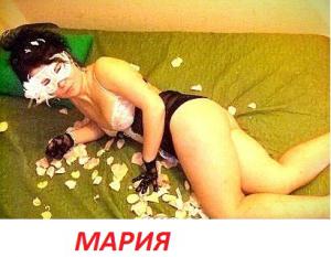 Интимное фото пользователя RJHJKTDF1 в объявлении №4555 на SexKompas