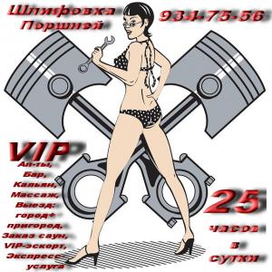 Интимное фото пользователя ОЛИМПИЯ в объявлении №4848 на SexKompas