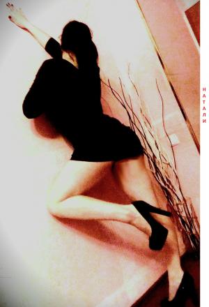 Интимное фото пользователя RJHJKTDF1 в объявлении №4899 на SexKompas