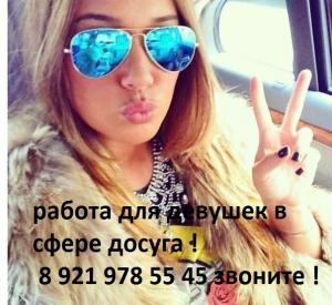 Интимное фото пользователя Элина в объявлении №4933 на SexKompas