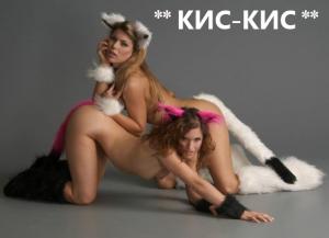 Интимное фото пользователя Yflj в объявлении №5974 на SexKompas