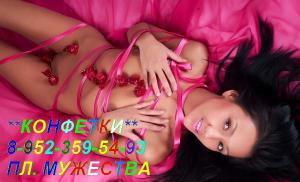 Интимное фото пользователя RJHJKTDF1 в объявлении №6301 на SexKompas