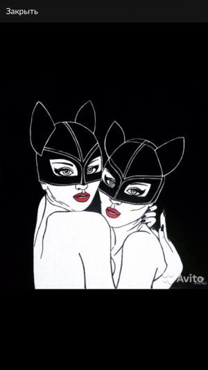 Интимное фото пользователя rasputinsalon в объявлении №6546 на SexKompas