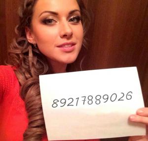 Интимное фото пользователя Аноним в объявлении №8860 на SexKompas