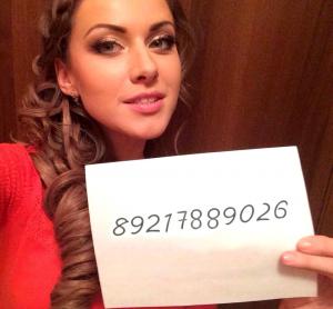 Интимное фото пользователя Аноним в объявлении №8954 на SexKompas