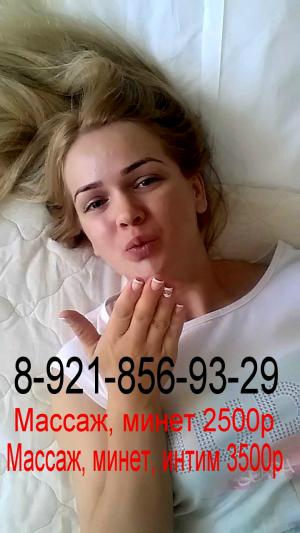 Интимное фото пользователя Аноним в объявлении №9068 на SexKompas