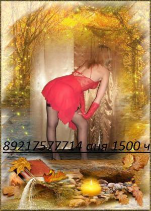 Интимное фото пользователя Аноним в объявлении №9154 на SexKompas