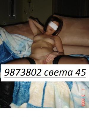 Интимное фото пользователя Аноним в объявлении №9168 на SexKompas