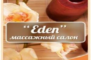 Эротический массаж Ирбис