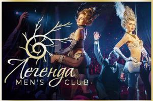 ❤ ❤ ❤ ЛЕГЕНДА на ВАСЬКЕ ❤ ❤ ❤