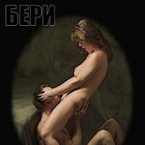 Фотография пользователя kostolom на сайте Секс Компас СПб