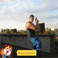 Фотография пользователя antohin71 на сайте Секс Компас СПб