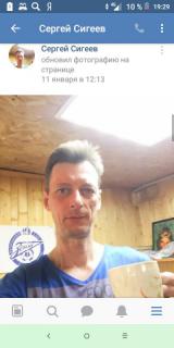 sygun, аватарка на СексКомпас СПб